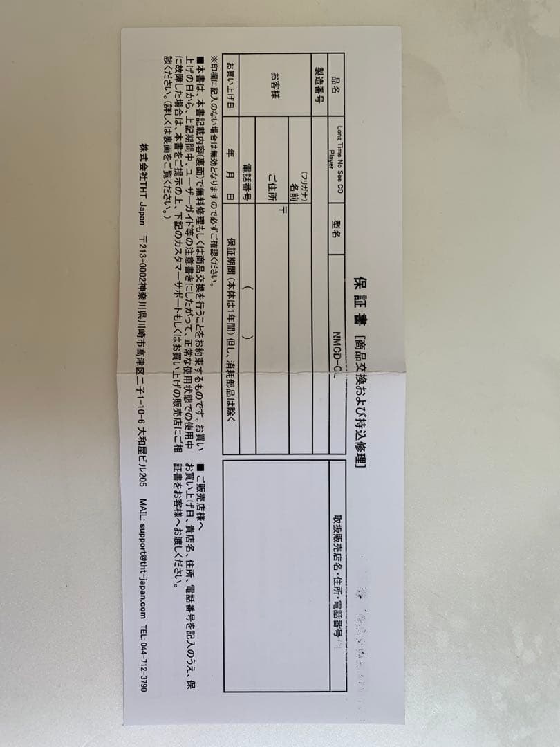 ポータブルCDプレーヤー NINN Labデザイン　Bluetooth対応