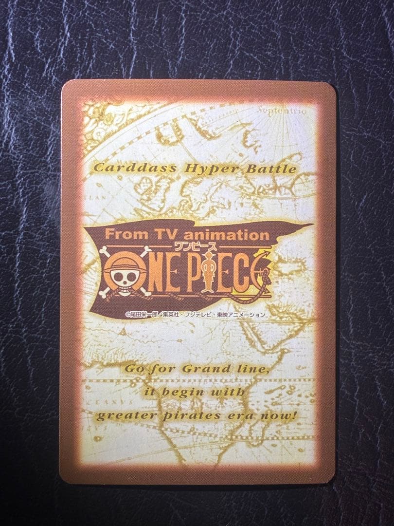 タスミヒミツ　絶版　ワンピースカードハイパーバトル　ゾロ　鬼斬り　C07