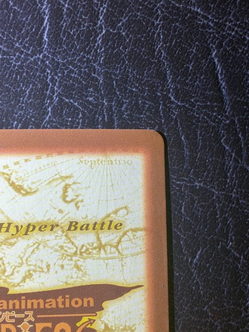 タスミヒミツ　絶版　ワンピースカードハイパーバトル　ゾロ　鬼斬り　C07