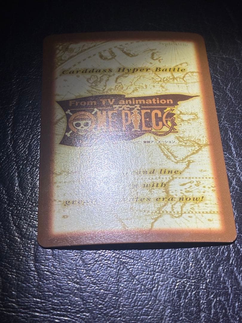 タスミヒミツ　絶版　ワンピースカードハイパーバトル　ゾロ　鬼斬り　C07