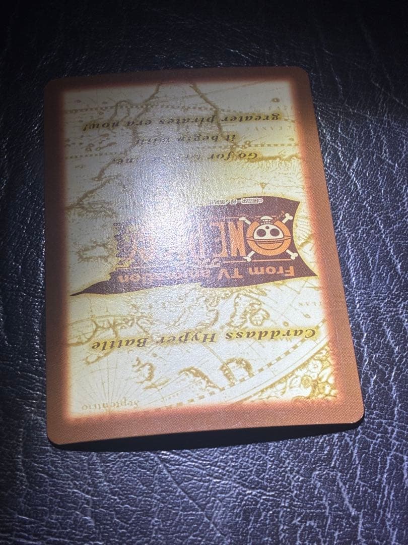 タスミヒミツ　絶版　ワンピースカードハイパーバトル　ゾロ　鬼斬り　C07