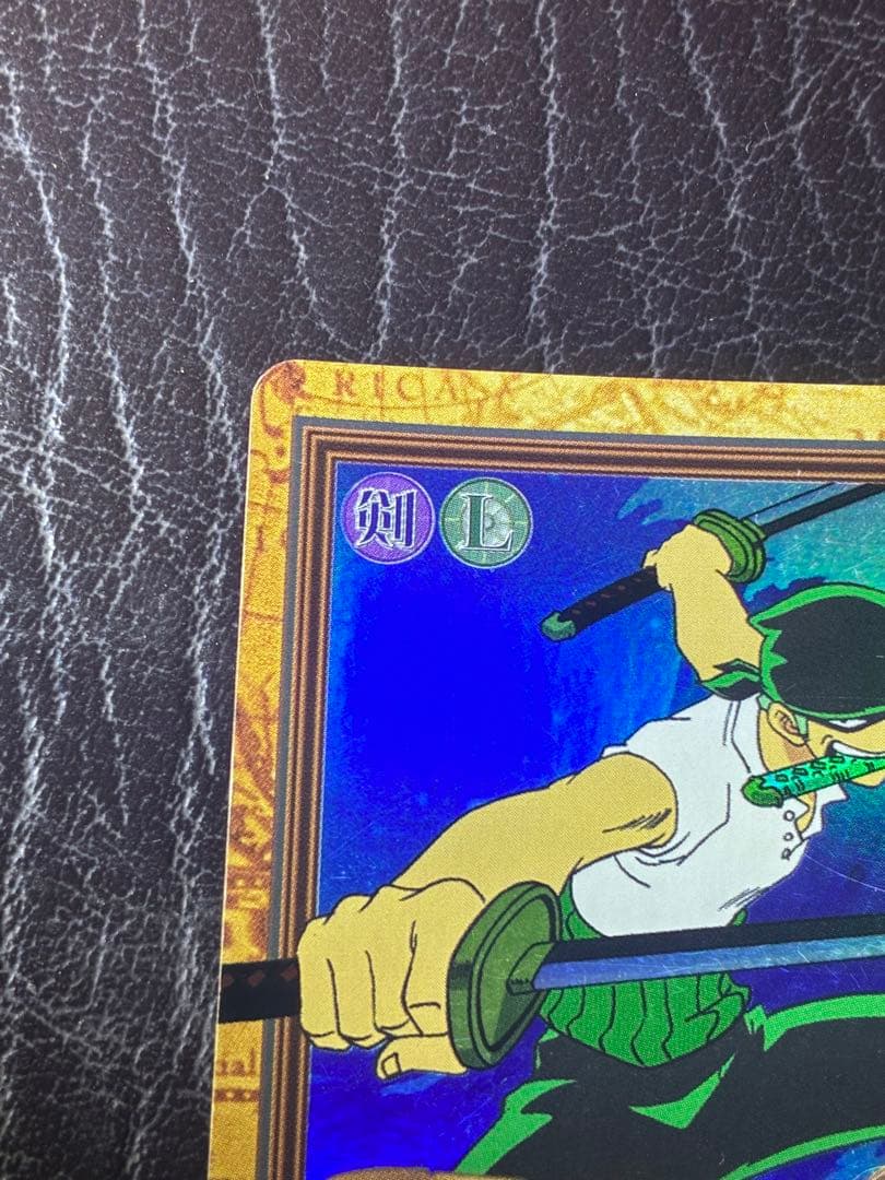 タスミヒミツ　絶版　ワンピースカードハイパーバトル　ゾロ　鬼斬り　C07