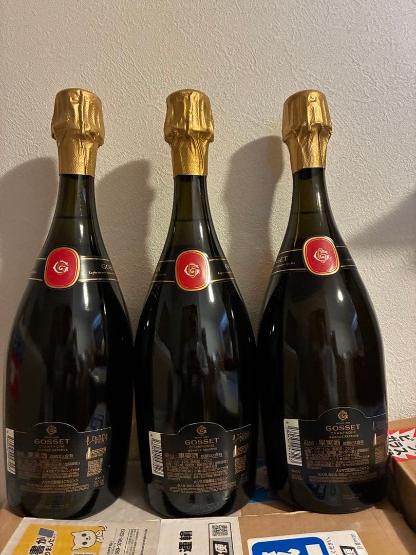 GOSSET ゴッセシャンパーニュ750ml 3本セット