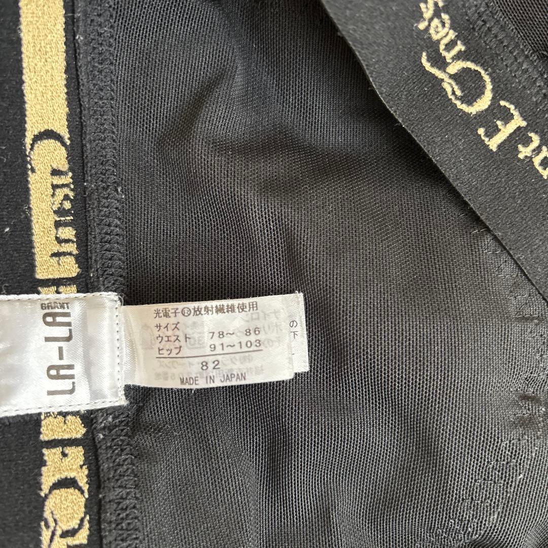 BiBiドレナージュスパッツ