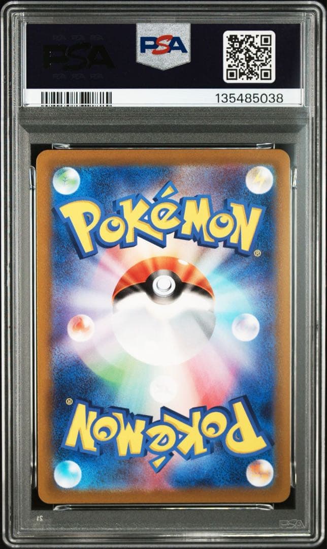 ポケモンカード　カビゴン　ar chr PSA10 連番　ダークファンタズマ