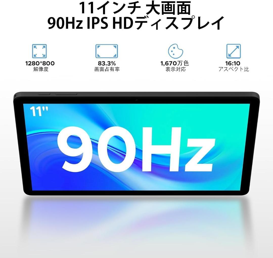 特価❣️Android タブレット Wi-Fi 11インチ キッズ
