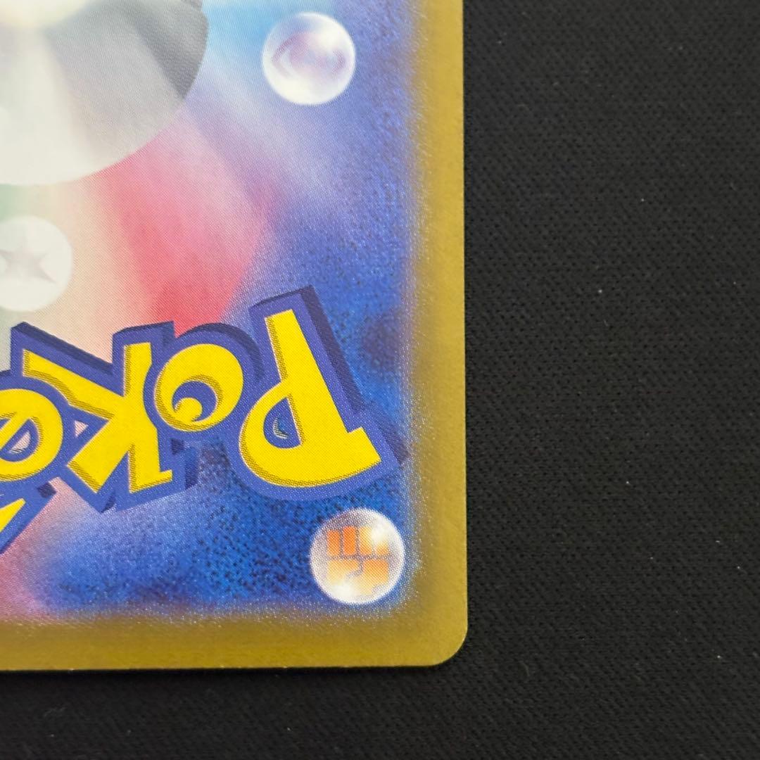 ポケモンカード ミュウex sar 151