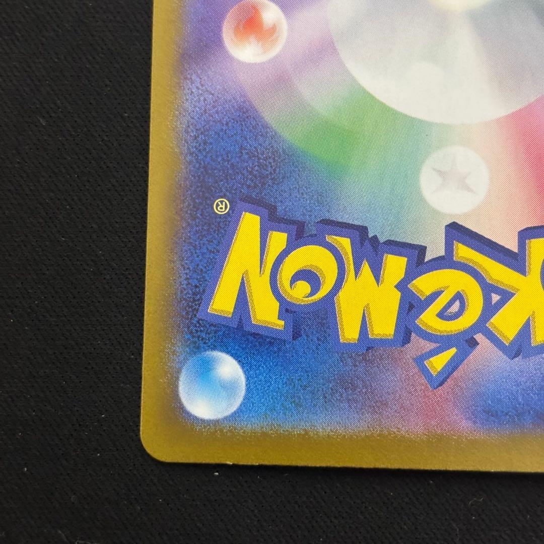 ポケモンカード ミュウex sar 151