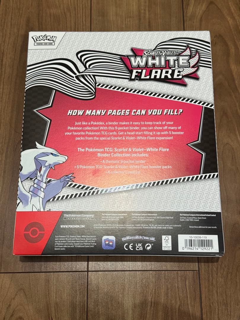 【海外限定】ホワイトフレア バインダーコレクション 英語版ポケモンカード