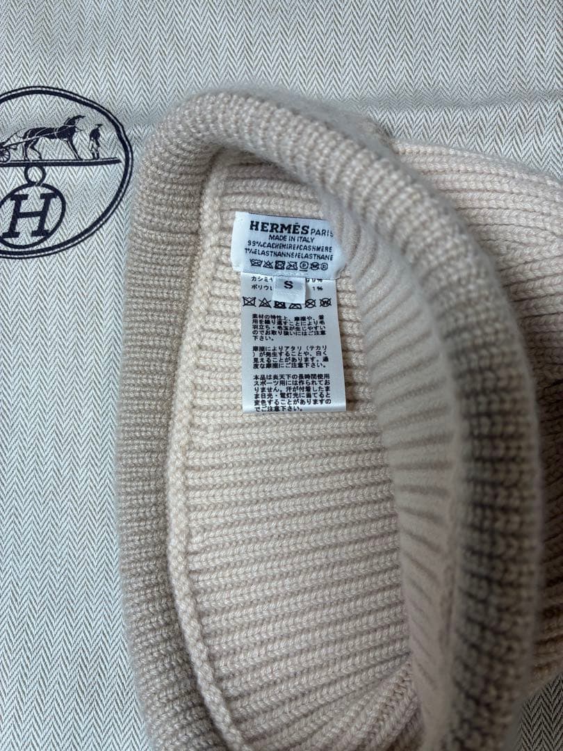 エルメス カシミヤ ニットキャップ アイボリー 保存袋付