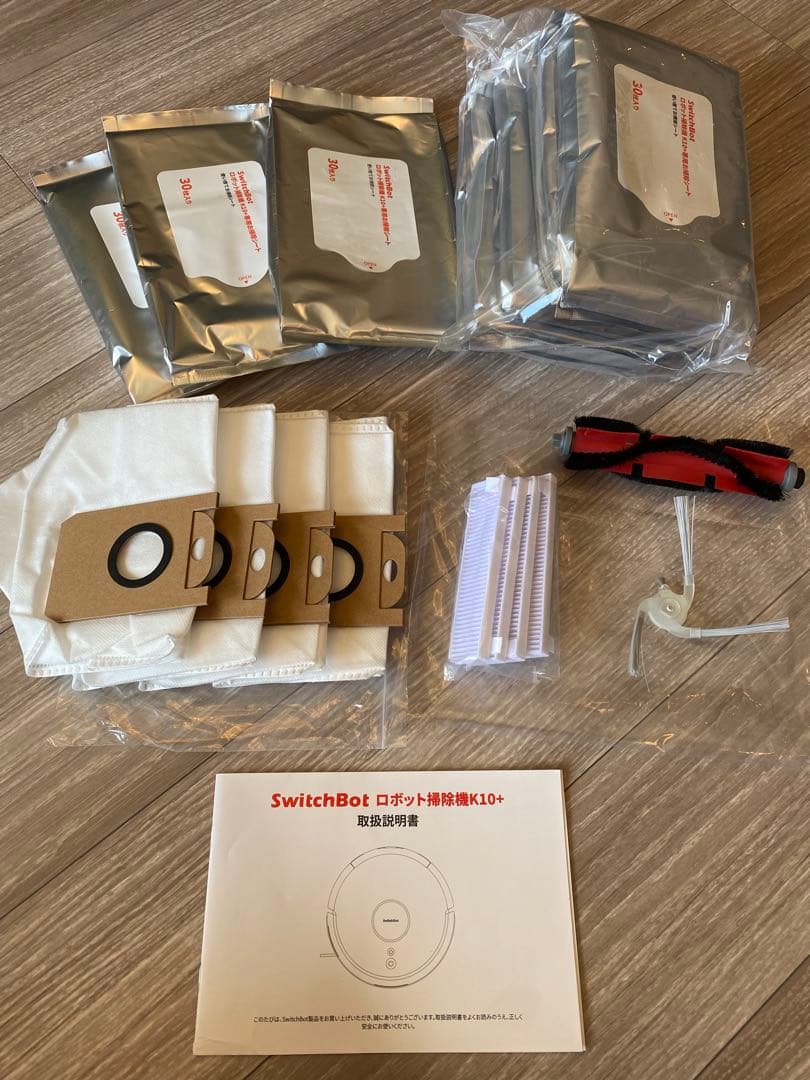 SwitchBot ロボット掃除機 K10+ 本体とアクセサリー