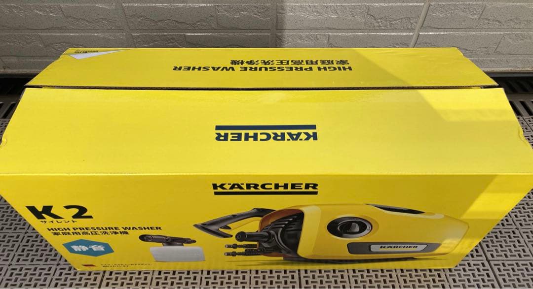 ケルヒャー　静音高圧洗浄機　K2サイレント