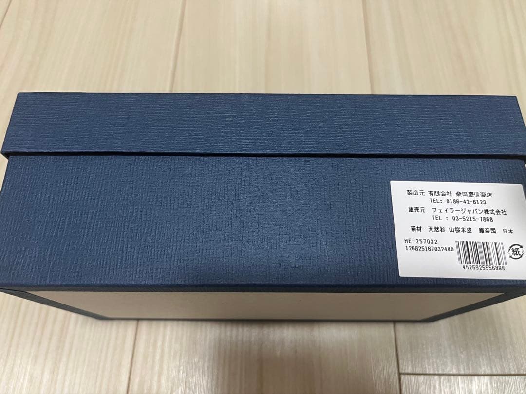 フェイラー　ハイジ　曲げわっぱ&ランチクロス&ランチベルトセット