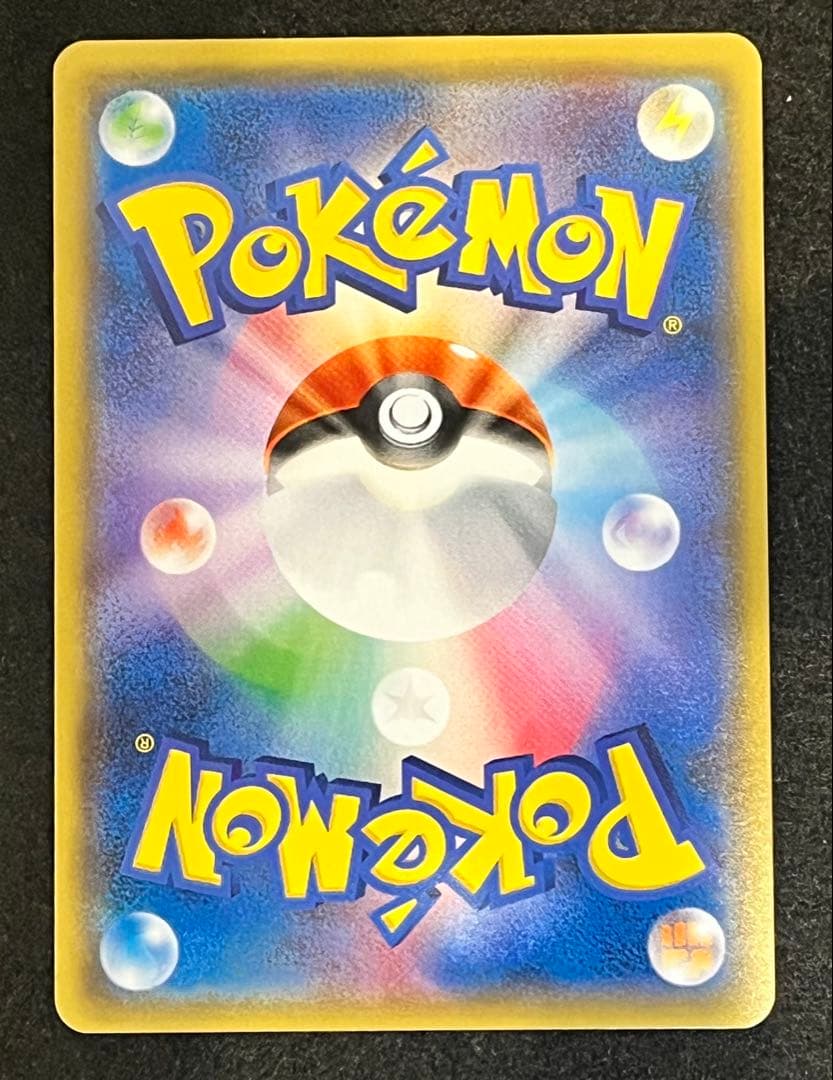 ポケカ　ゲッコウガGX SR