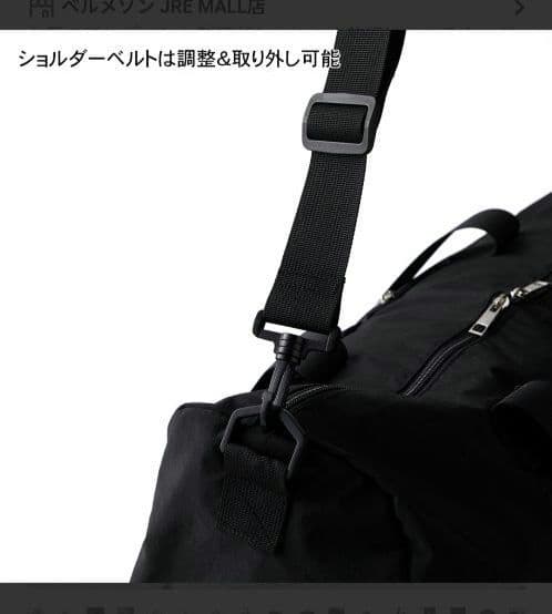 【新品未開封】Suicaのペンギンキャリーケースに取付可能2WAYボストンバッグ