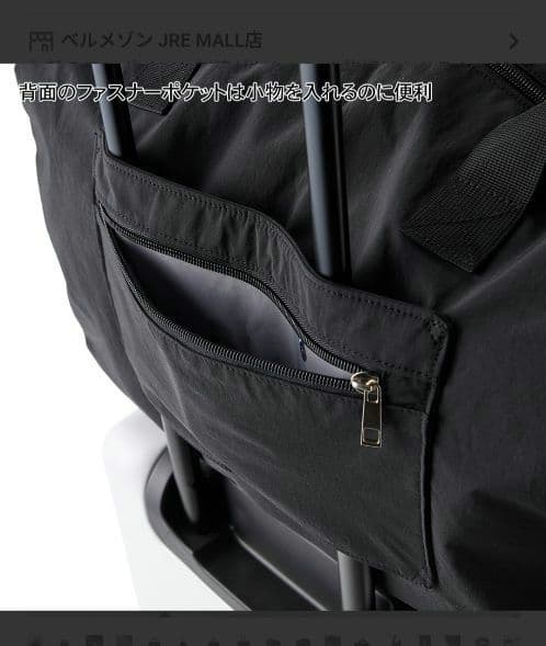 【新品未開封】Suicaのペンギンキャリーケースに取付可能2WAYボストンバッグ