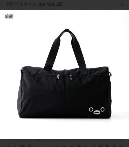 【新品未開封】Suicaのペンギンキャリーケースに取付可能2WAYボストンバッグ