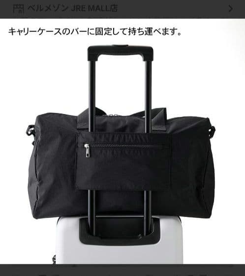 【新品未開封】Suicaのペンギンキャリーケースに取付可能2WAYボストンバッグ