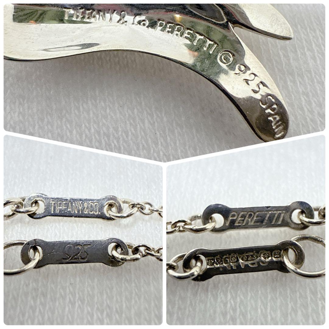TIFFANY ティファニー シルバー 925 バタフライ 蝶々 ネックレス