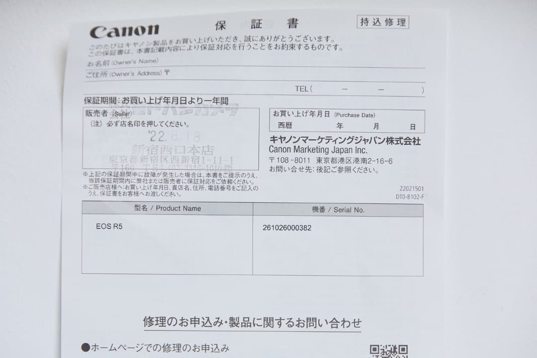 Canon EOS R5 ミラーレスカメラ ボディ　キヤノン カメラ　元箱付き