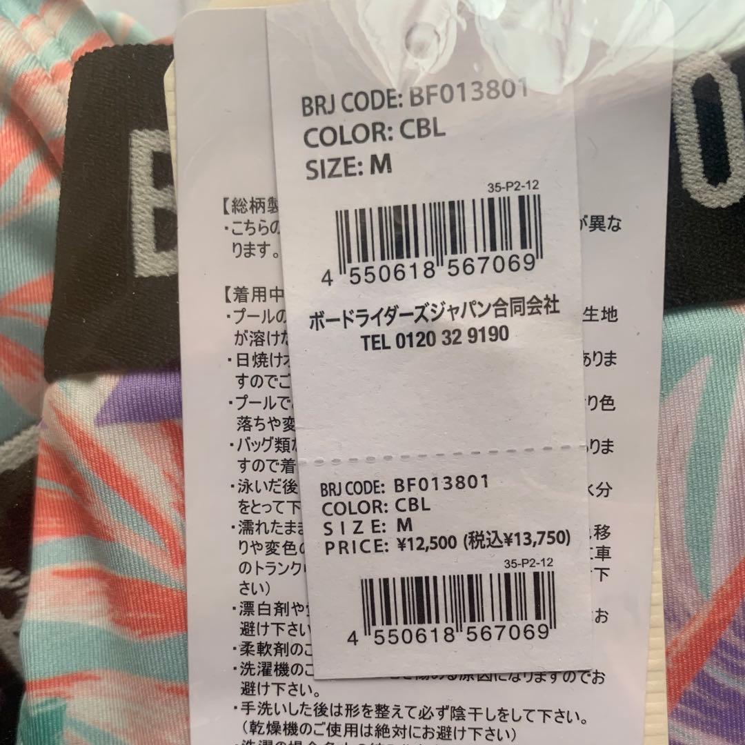 BILLABONG ビラボン BIKINI ビキニ　水着　新品未使用