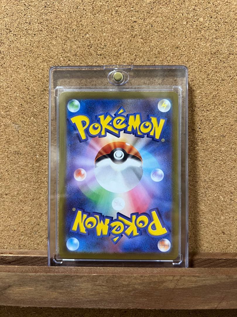 ［エラーカード］テレパス超エネルギー ポケモンカード