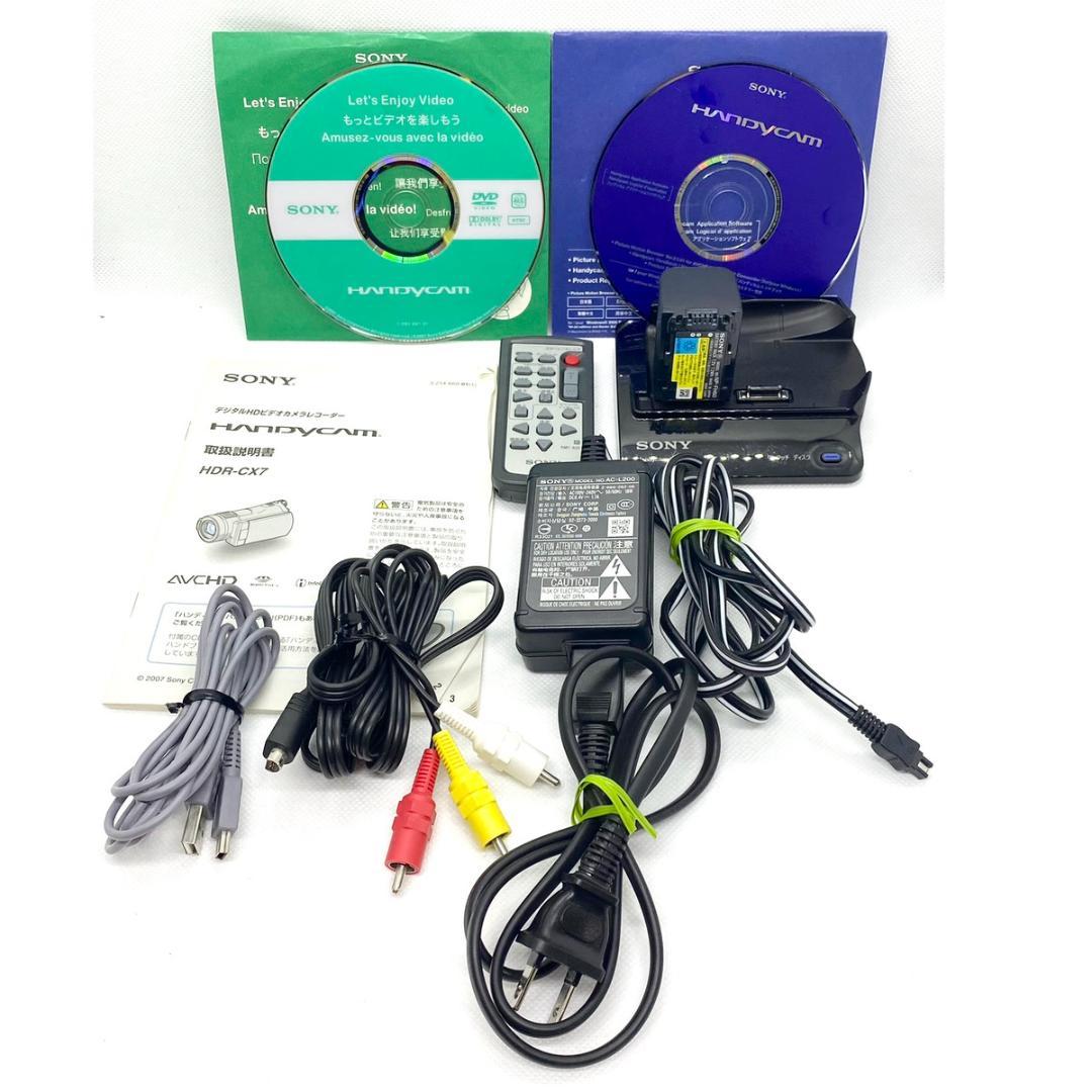 【C5958】ソニー SONY HDR-CX7 ビデオカメラ