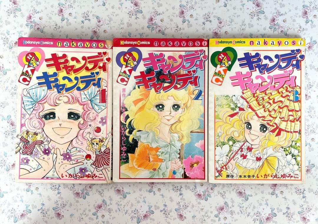 【全巻初版】　キャンディキャンディ全巻セット　帯、ポスター付き　(おまけ有り)