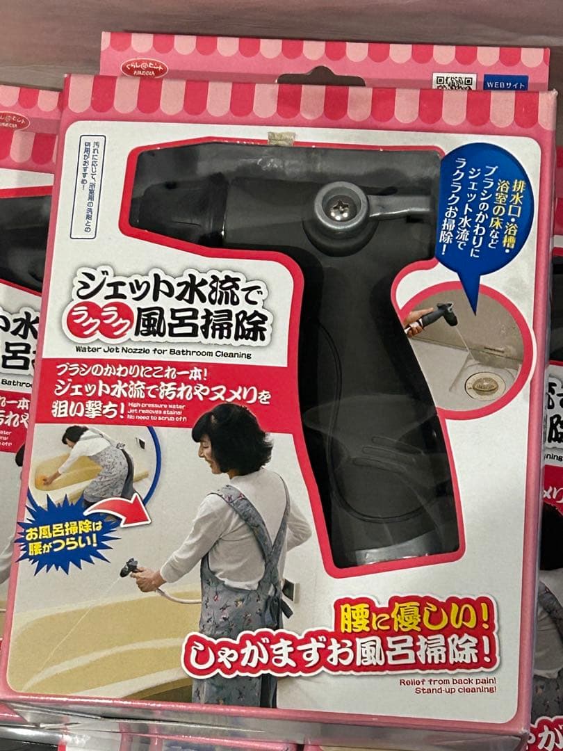10セット アイメディア ジェット水流でラクラク風呂掃除 浴室掃除 お掃除グッズ