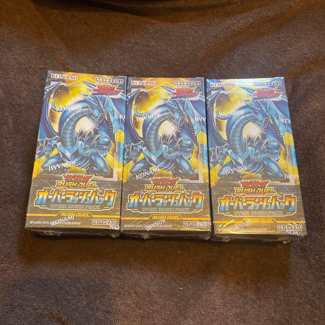 遊戯王ラッシュデュエル　オーバーラッシュパック　3BOX