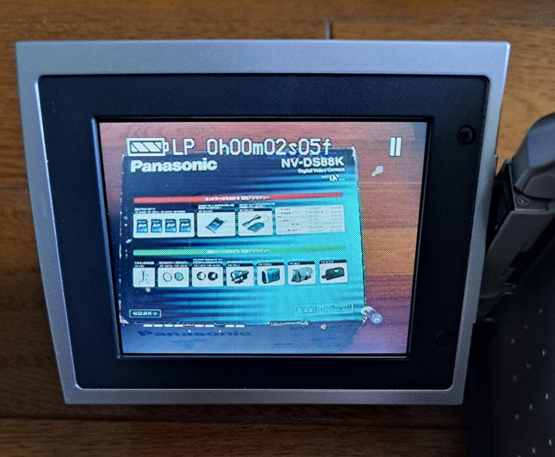 パナソニック Panasonic NV-DS88 ビデオカメラ
