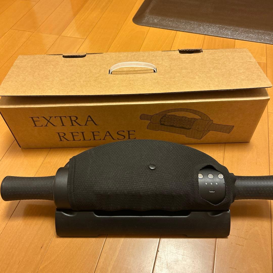 エクストラリリース USB充電式