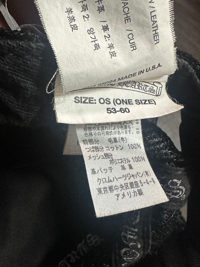 クロムハーツヒョウ柄キャップ レア