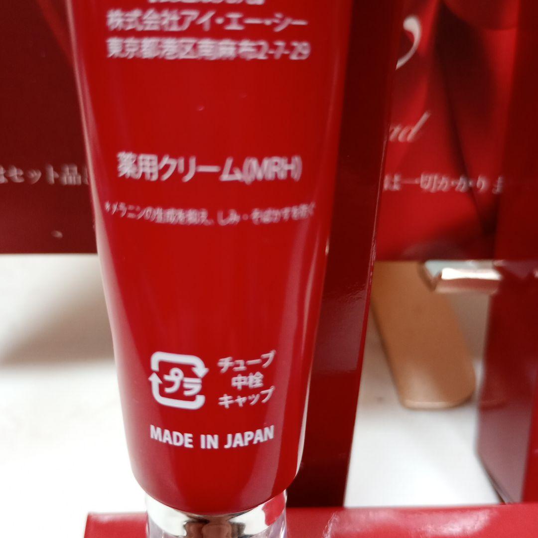 専用様 HakuaLead ホワイトニングモイスチャライジングクリーム 22g