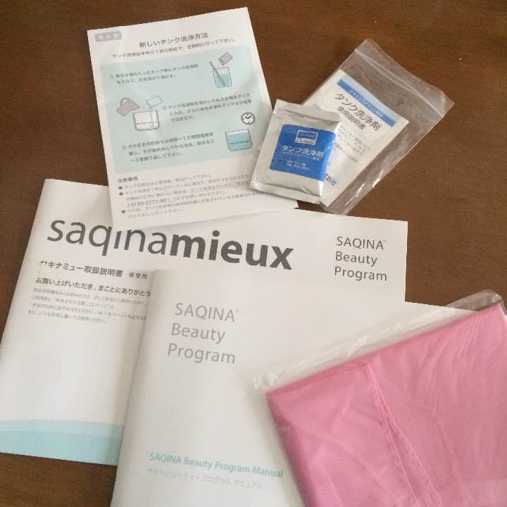 サキナ ミュー 美顔器