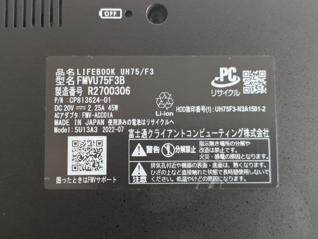 美品軽量 LIFEBOOK RYZEN 5700U SSD512GB Win11