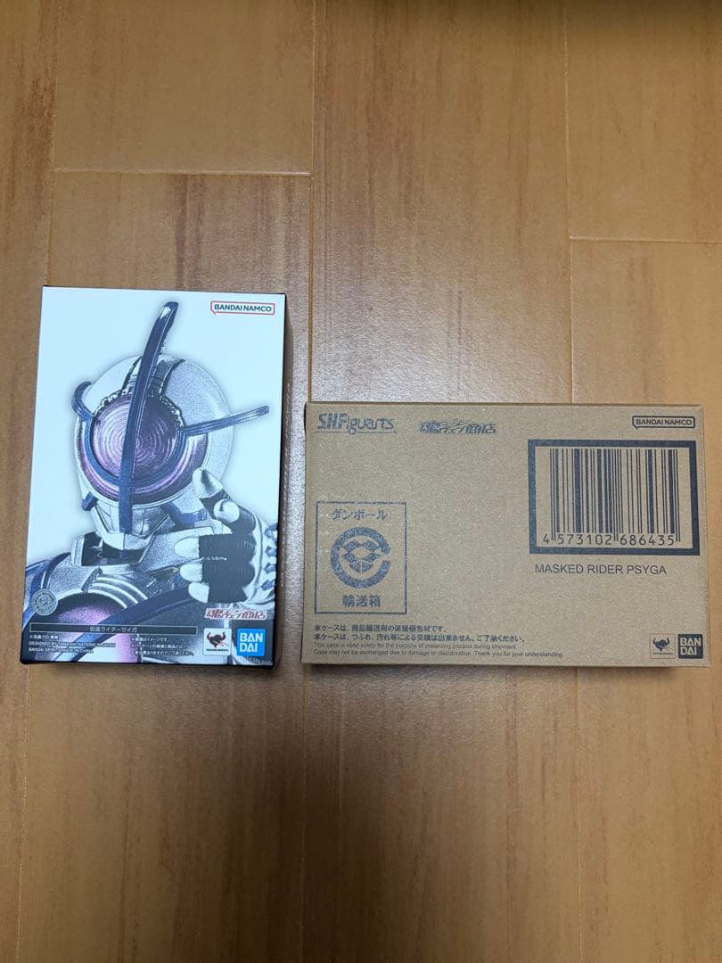 仮面ライダーサイガ S.H.Figuarts 真骨彫製法 伝票跡なし