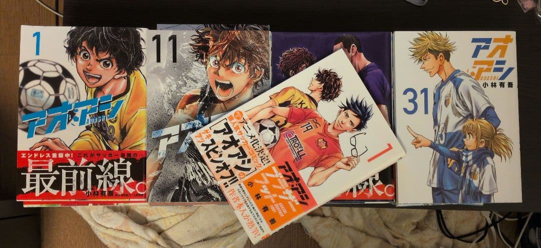 アオアシ 全巻セット+ブラザーフット1巻