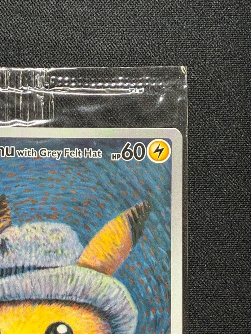 ゴッホピカチュウ（未開封）ゴッホ美術館 英語版特典カード