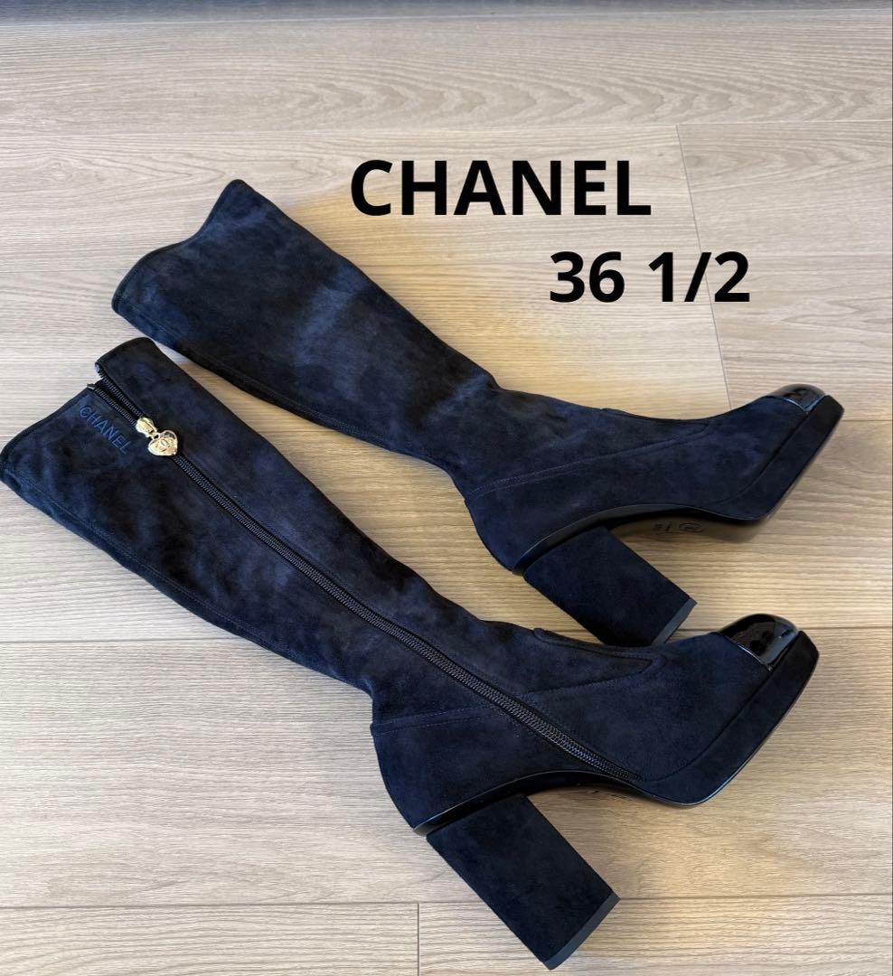 【新品未使用】CHANEL シャネル ロングブーツ スエード 36 1/2