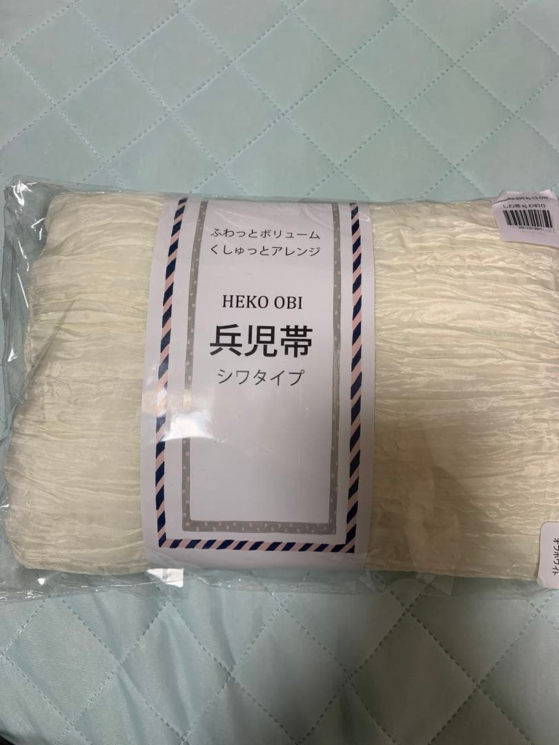 新品未使用 アイシーミントフラワー浴衣 【浴衣３点セット】