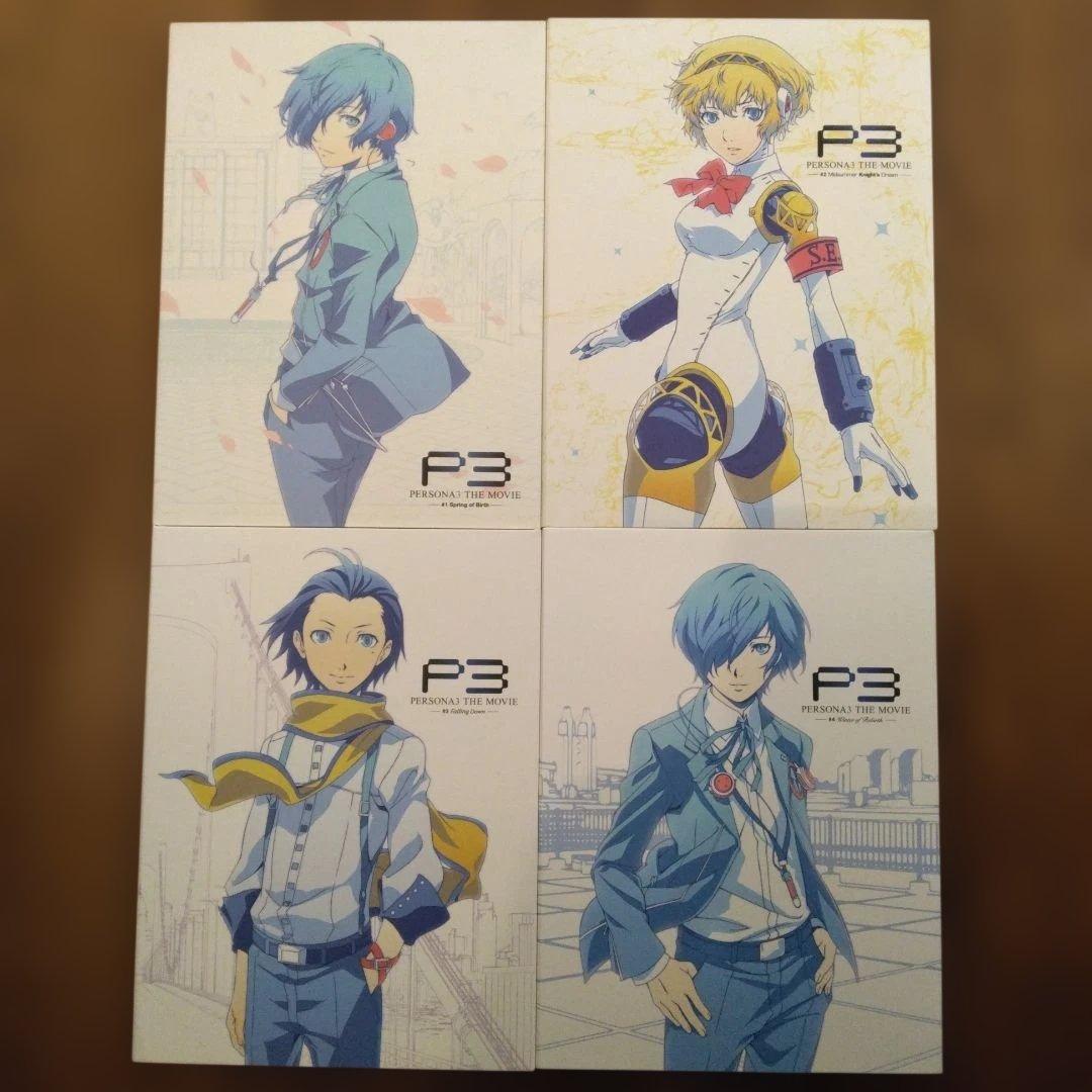 劇場版 ペルソナ３ THE MOVIE 前売り券付きCD#１～#４