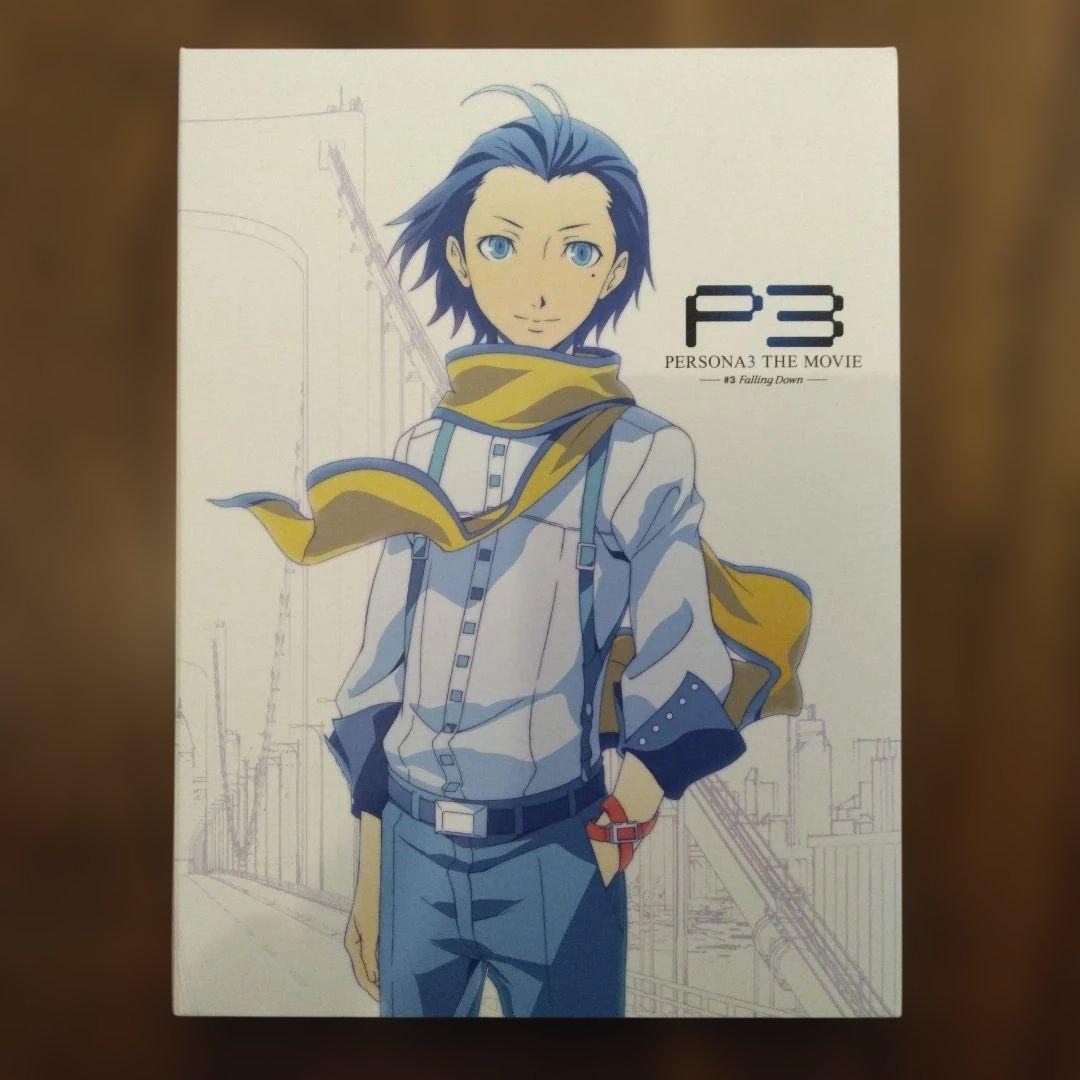 劇場版 ペルソナ３ THE MOVIE 前売り券付きCD#１～#４