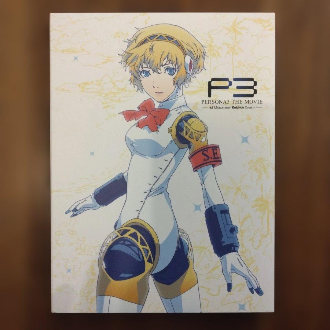 劇場版 ペルソナ３ THE MOVIE 前売り券付きCD#１～#４