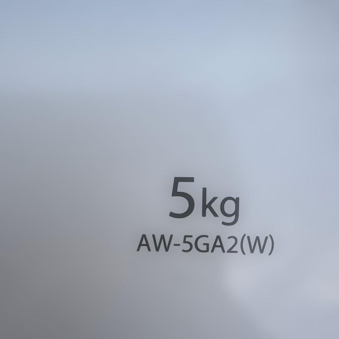 アクア/2025年製冷蔵庫/東芝2023年製洗濯機/2025年製電子レンジ