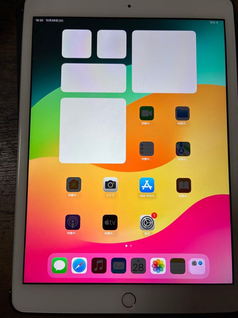 「最終SALE」iPad7世代