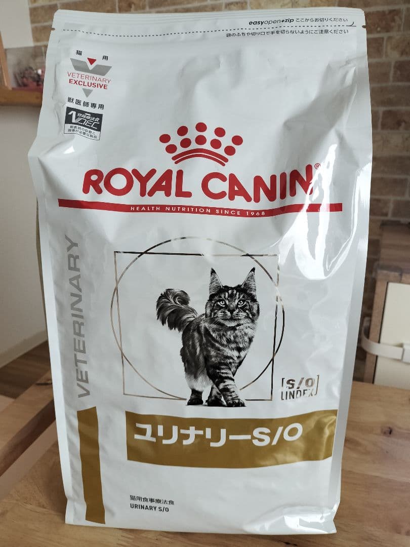 ロイヤルカナン☆ユリナリーS/O 4kg1袋