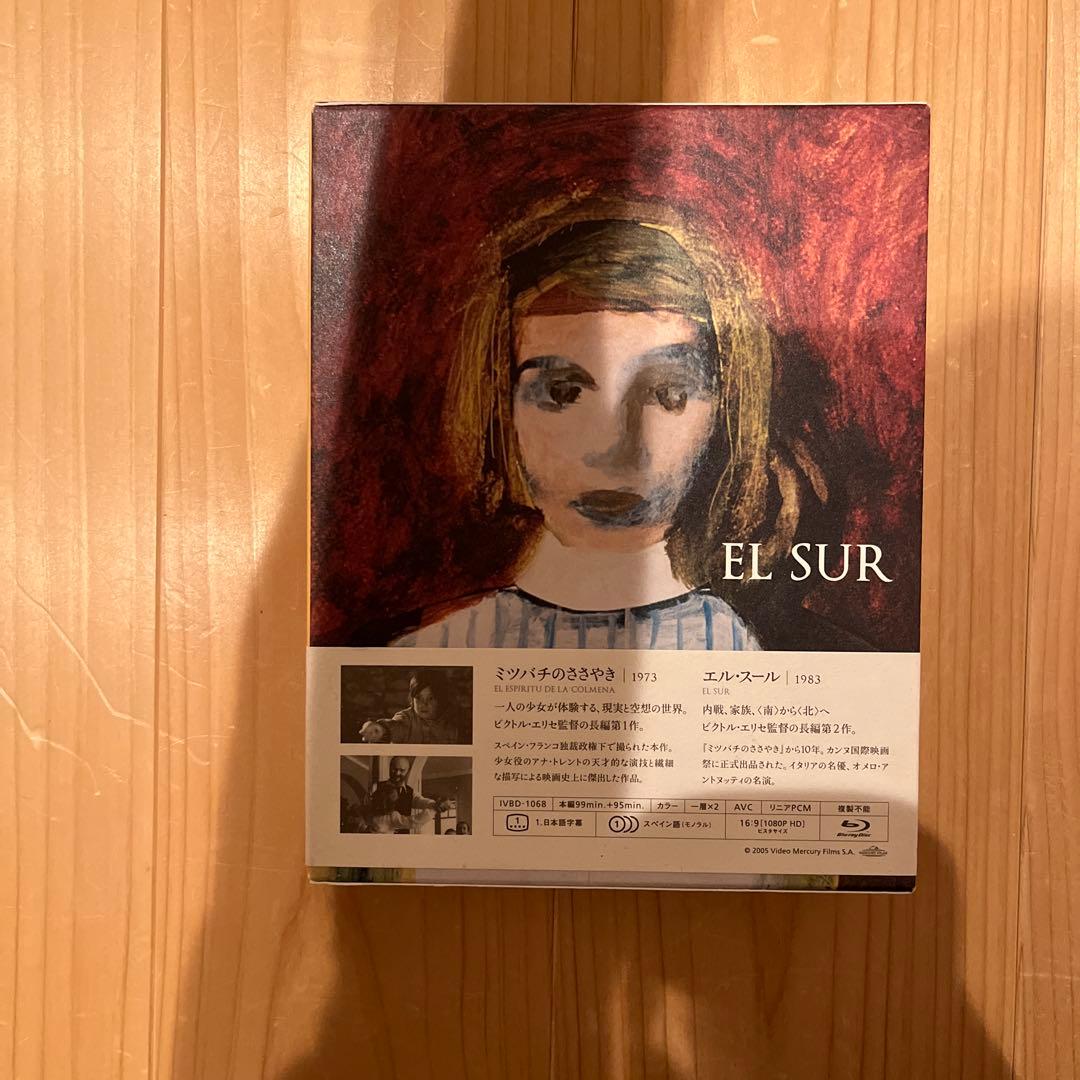 【廃盤希少】ビクトル・エリセ監督『ミツバチのささやき』『エル・スール』ボックス