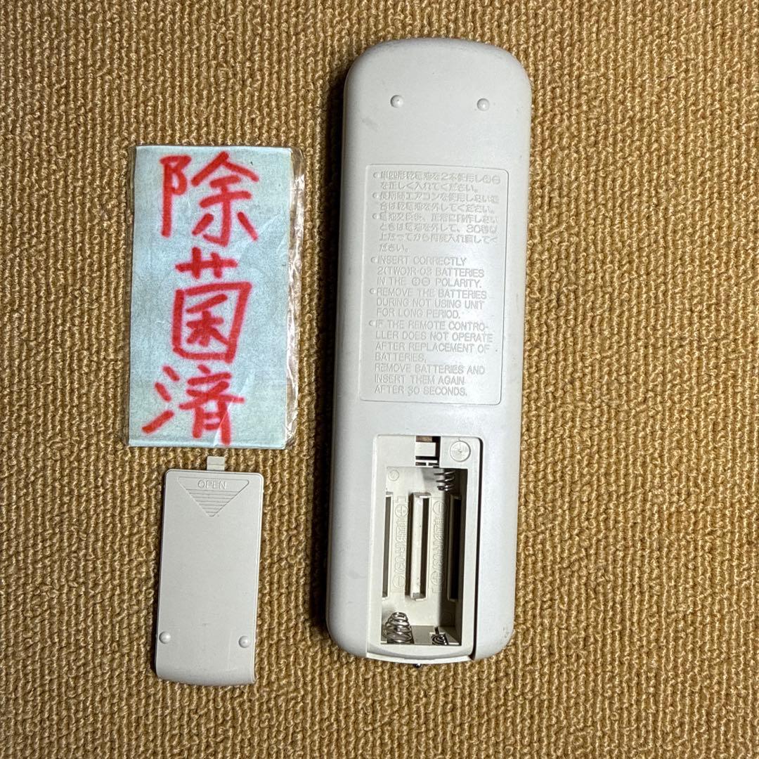 OSAKAGAS 161-0400 大阪ガス 浴室リモコン