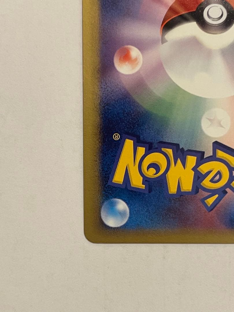 ポケモンカード　ロータのミュウ